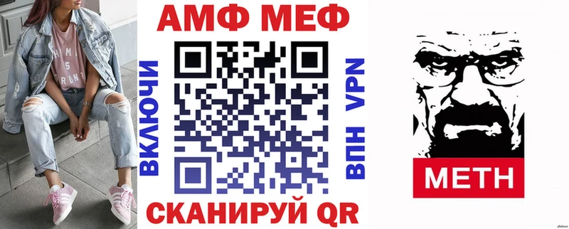 Амфетамин VHQ  Купить где  Тайга 