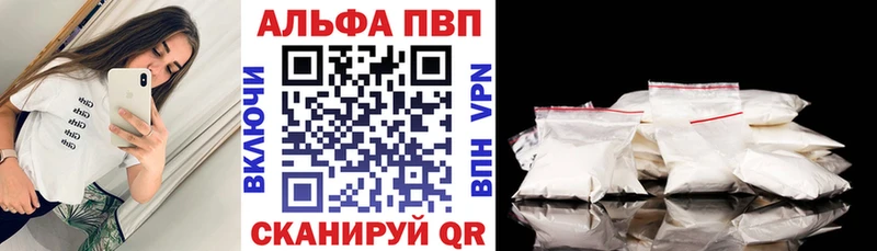 Купить  Тайга  Альфа ПВП Соль 