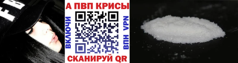 APVP СК КРИС Тайга