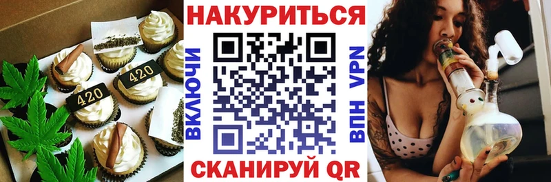 Купить закладки  Тайга  Еда ТГК марихуана 