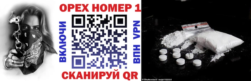 Кокаин Колумбийский  Купить где  Тайга 