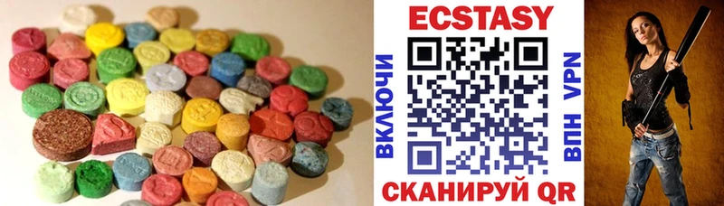 Экстази MDMA  Купить где  Тайга 