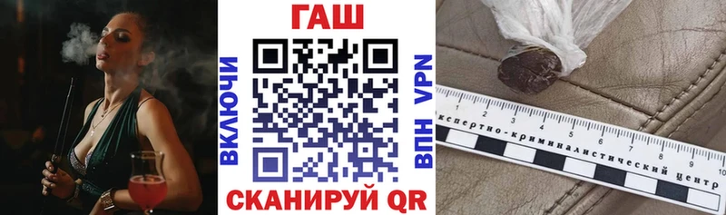 Гашиш ice o lator  Купить  Тайга 