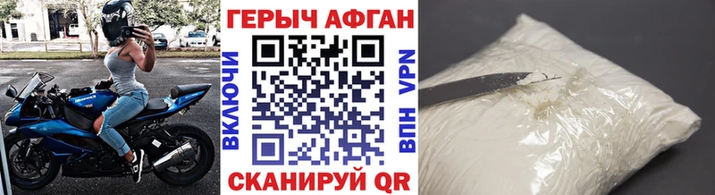 Купить  Тайга  ГЕРОИН белый 