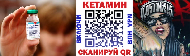 Кетамин ketamine  Купить закладки  Тайга 