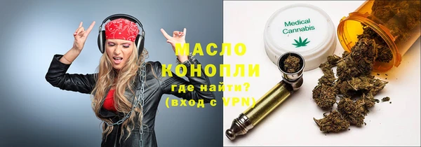 Альфа ПВП Гусиноозёрск