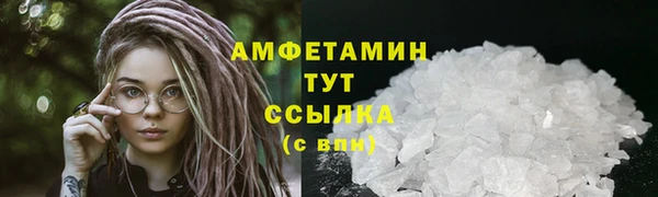 Альфа ПВП Гусиноозёрск