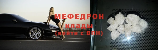 Альфа ПВП Гусиноозёрск