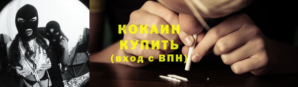 Альфа ПВП Гусиноозёрск