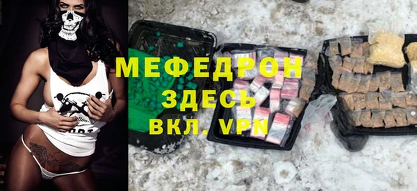 Альфа ПВП Гусиноозёрск