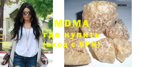 apvp Гусев