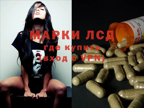 Альфа ПВП Гусиноозёрск