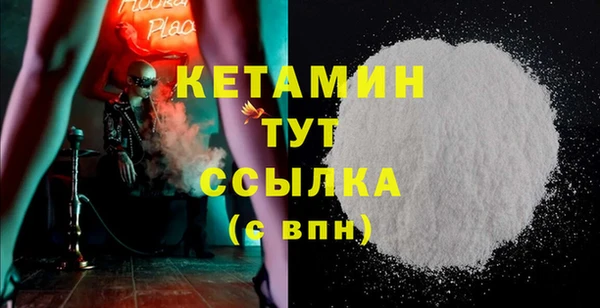 Альфа ПВП Гусиноозёрск