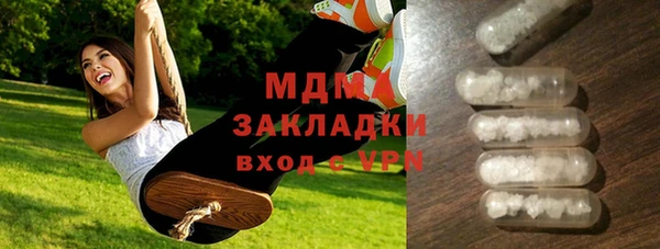 твердый Гусь-Хрустальный