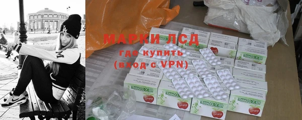 Альфа ПВП Гусиноозёрск