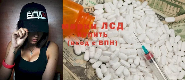 Альфа ПВП Гусиноозёрск