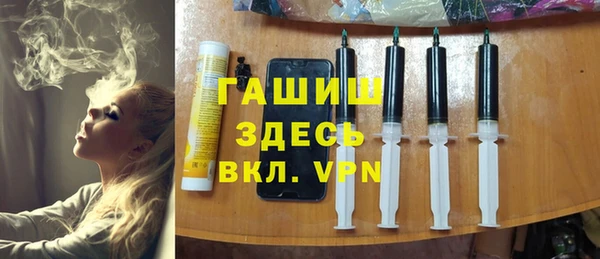 Альфа ПВП Гусиноозёрск