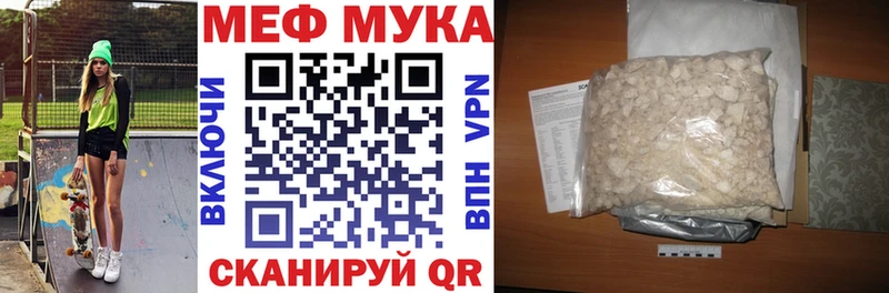 Мефедрон VHQ  Купить  Тайга 