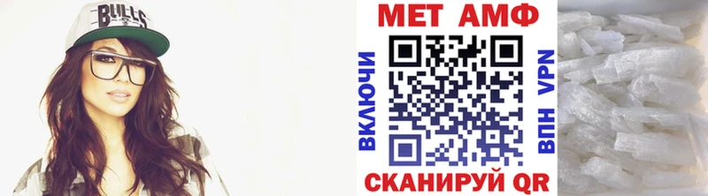 Купить закладки  Тайга  Метамфетамин кристалл 