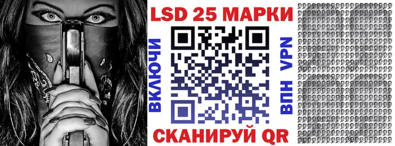 Марки 25I-NBOMe 1,8мг  Купить  Тайга 